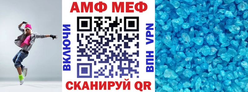 блэк спрут как зайти  Новоуральск  Amphetamine Premium  закладки 