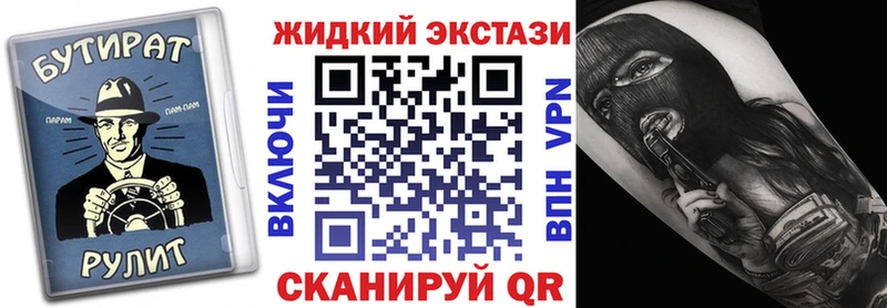 кракен онион  Новоуральск  БУТИРАТ 99% 