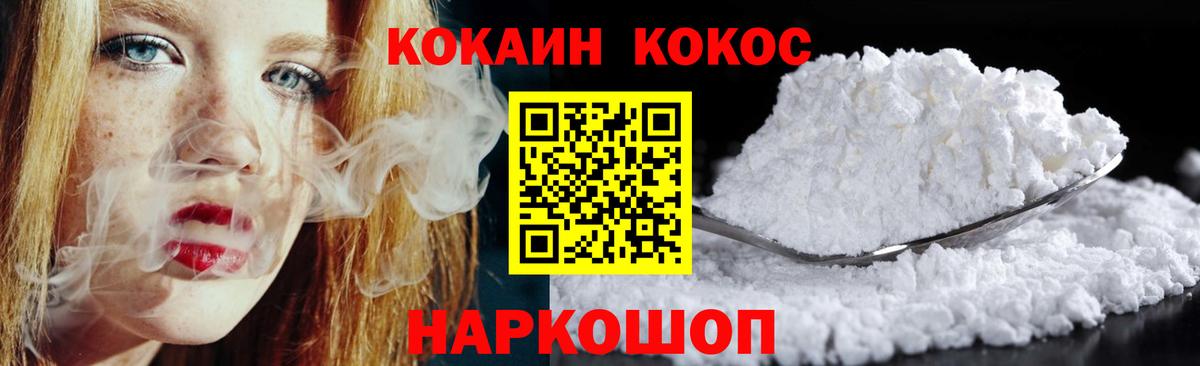 COCAIN Боливия Новоуральск