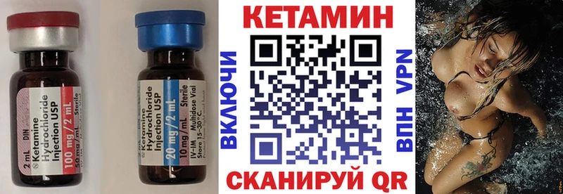купить наркотик  Новоуральск  гидра как зайти  КЕТАМИН VHQ 
