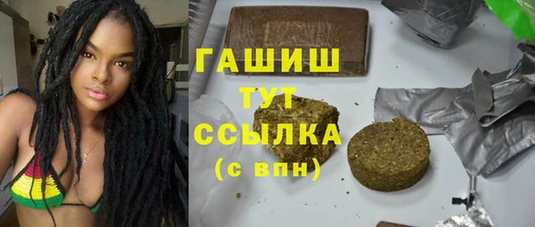 меф Абинск