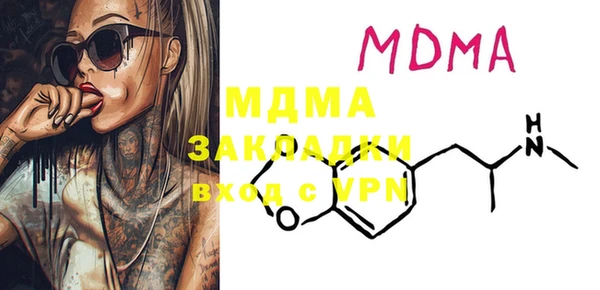 прущая мука Абдулино