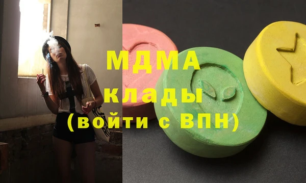 метамфетамин Абаза
