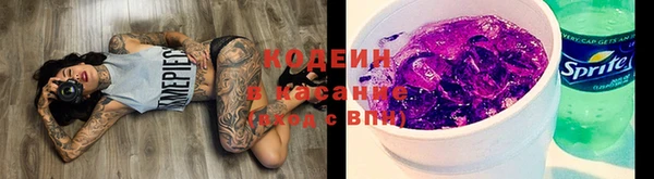 меф Абинск