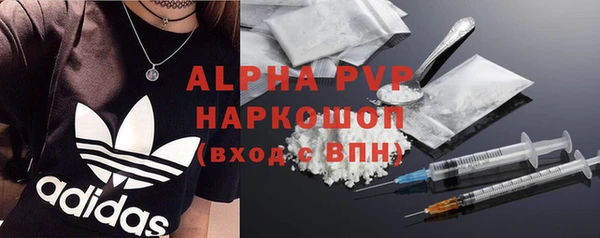 метамфетамин Абаза