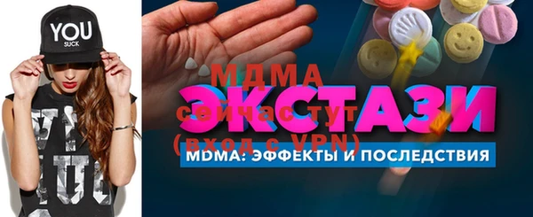 прущая мука Абдулино