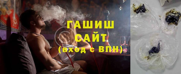 метамфетамин Абаза