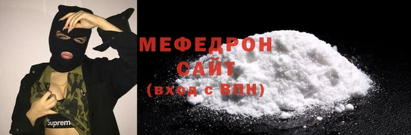 метамфетамин Абаза