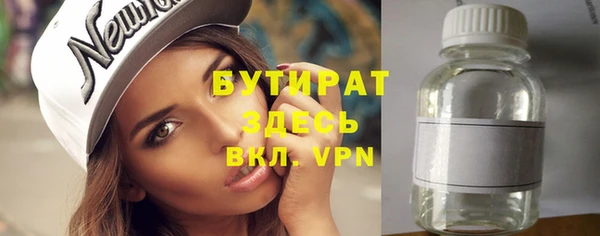 меф Абинск