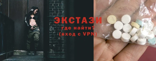 метамфетамин Абаза