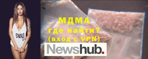 метамфетамин Абаза