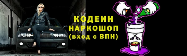 метамфетамин Абаза