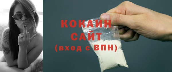 меф Абинск