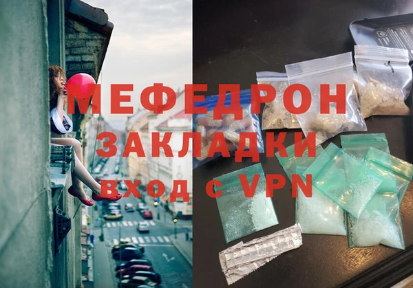 метамфетамин Абаза