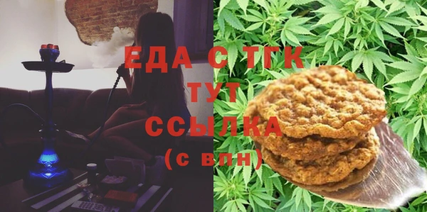 меф Абинск