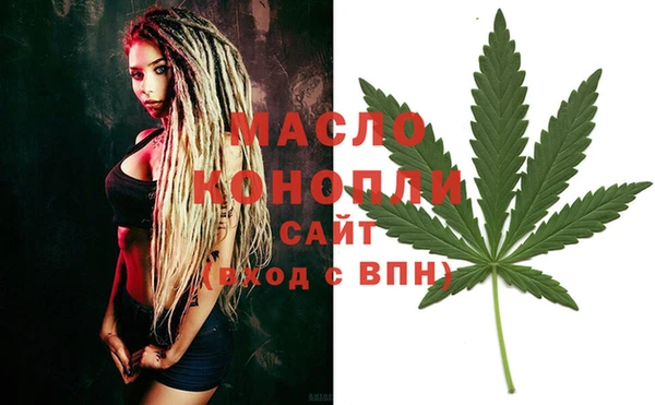 меф Абинск