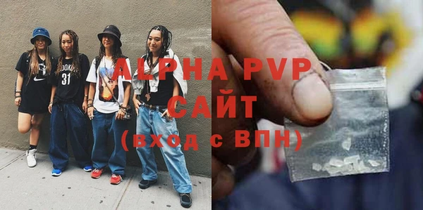 метамфетамин Абаза