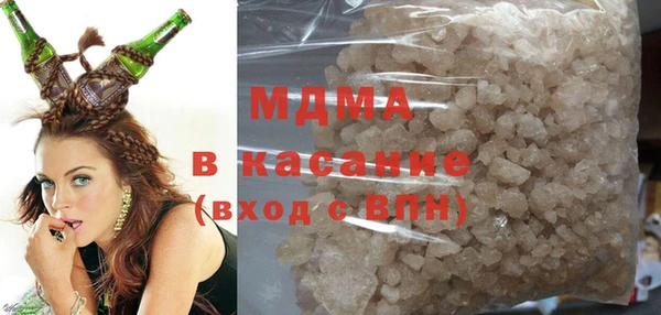метамфетамин Абаза