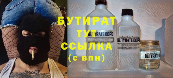метамфетамин Абаза