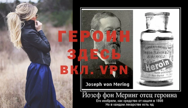 меф Абинск