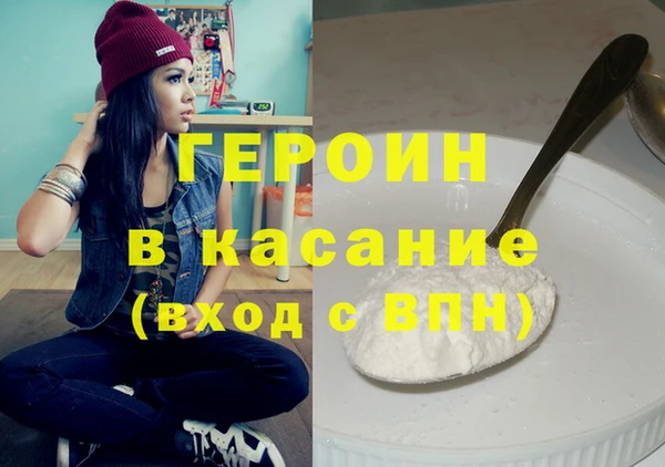 метамфетамин Абаза