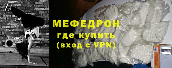 меф Абинск