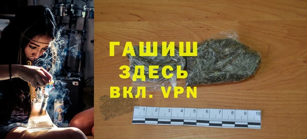 прущая мука Абдулино
