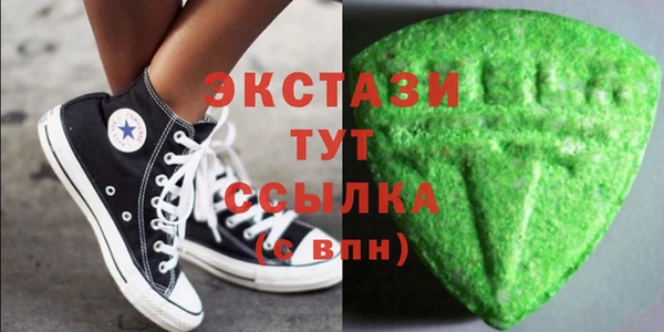 метамфетамин Абаза
