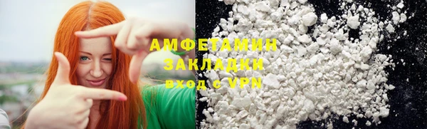 метамфетамин Абаза
