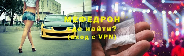 метамфетамин Абаза