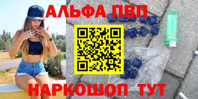 первитин Тверь