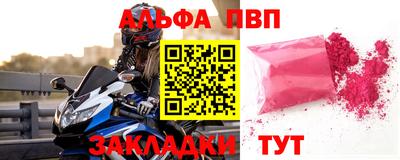 первитин Тверь
