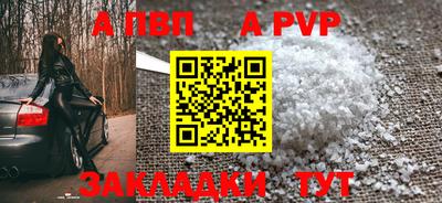 первитин Тверь