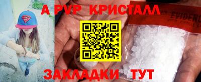 первитин Тверь