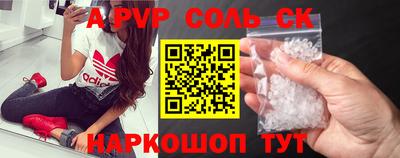 первитин Тверь