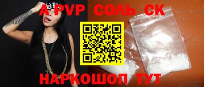 ECSTASY Татарск