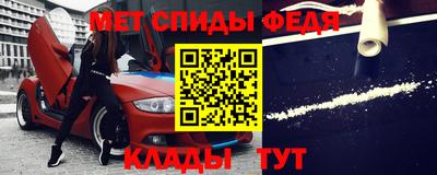 первитин Тверь