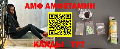 первитин Тверь