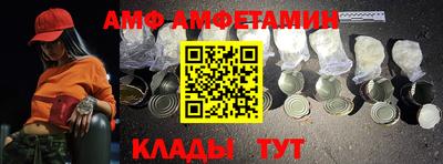 первитин Тверь
