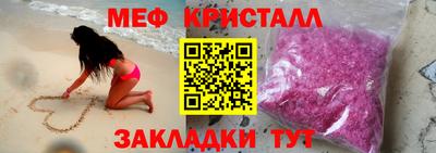 ECSTASY Татарск