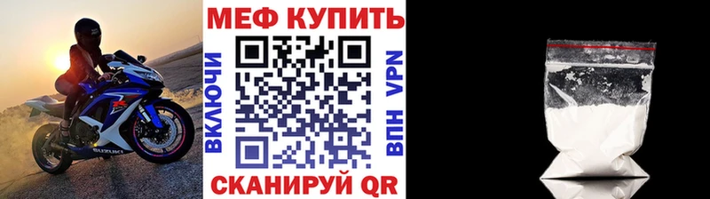 где купить наркоту  Новоуральск  Меф VHQ 