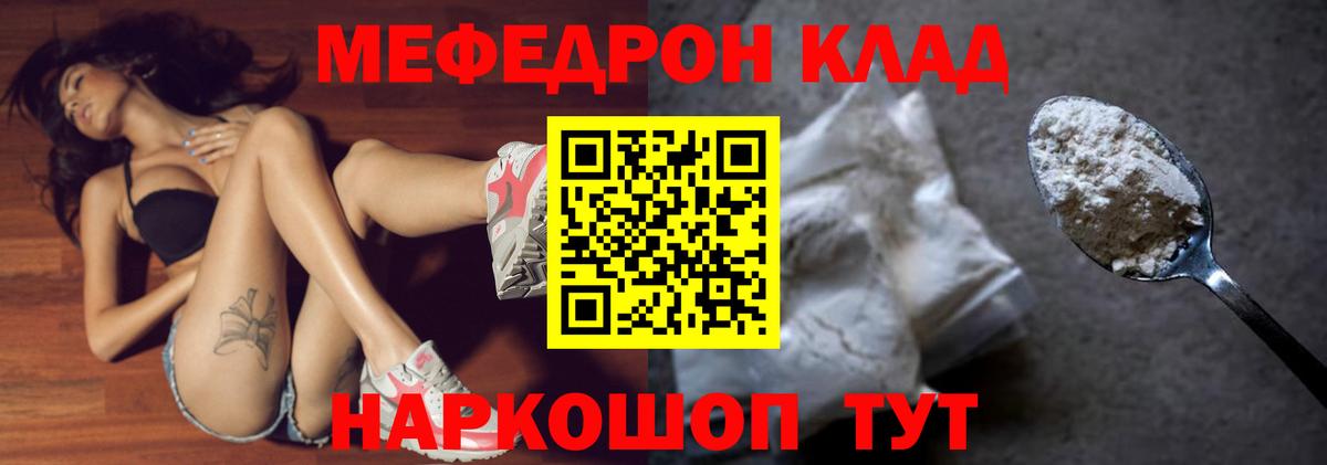 МЕФ Новоуральск