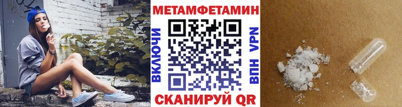 сколько стоит  Новоуральск  Первитин винт 