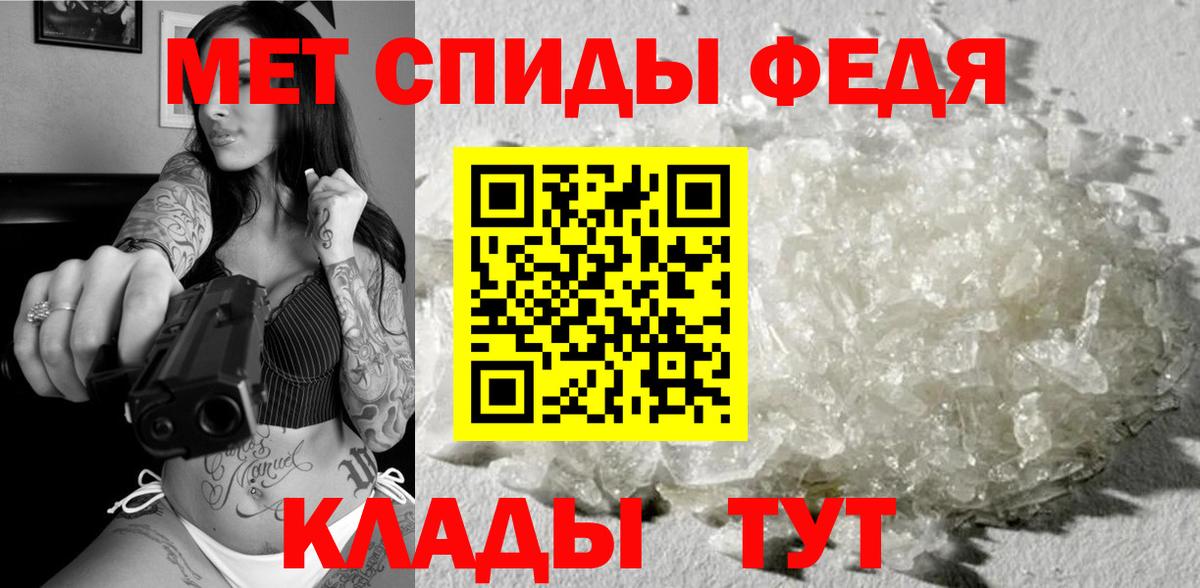 Метамфетамин мет Новоуральск