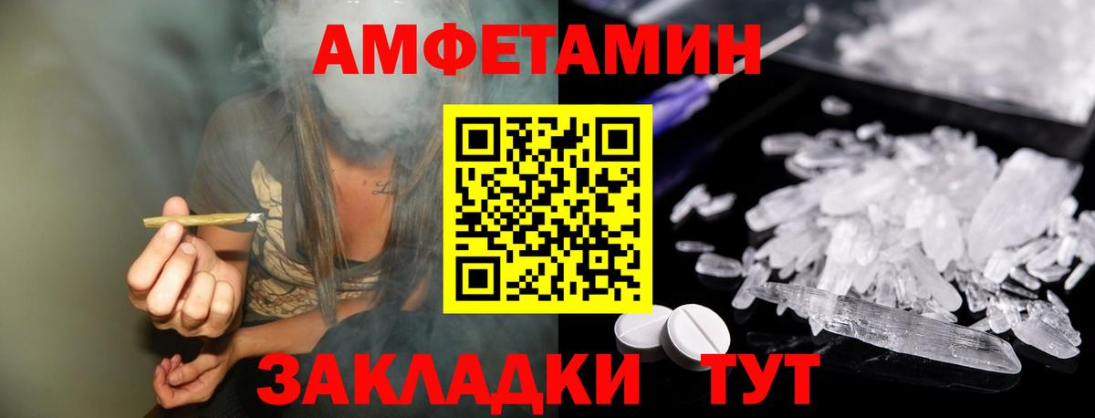 Новоуральск  Первитин Декстрометамфетамин 99.9%  Вход с VPN 