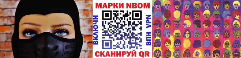 дарнет шоп  Новоуральск  Марки 25I-NBOMe 1,5мг 