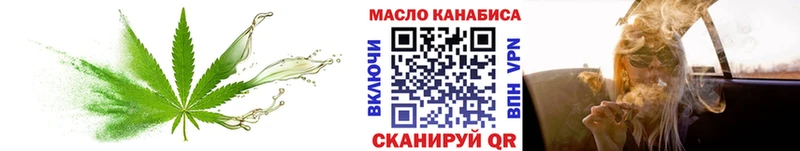 ТГК жижа  Новоуральск 