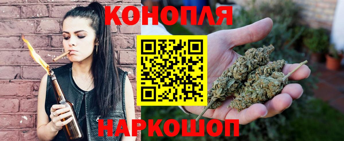 Новоуральск  Канабис марихуана  Конопля White Widow  Вход с VPN  Каннабис Ganja 